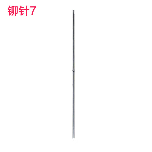 奇砚 自动装订机定位针 票据打孔机定芯轴固定 加热导向针 1根 得力3879老款