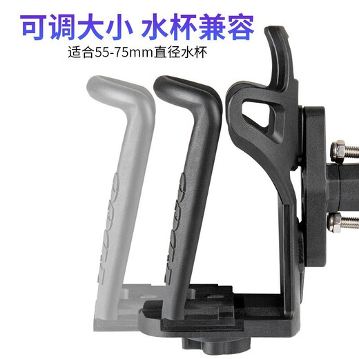 TDGO punch-free battery electric motorcycle water bottle holder universal mountain bike water cup holder bicycle bicycle riding bracket bicycle model-required reserved holes adjustable size