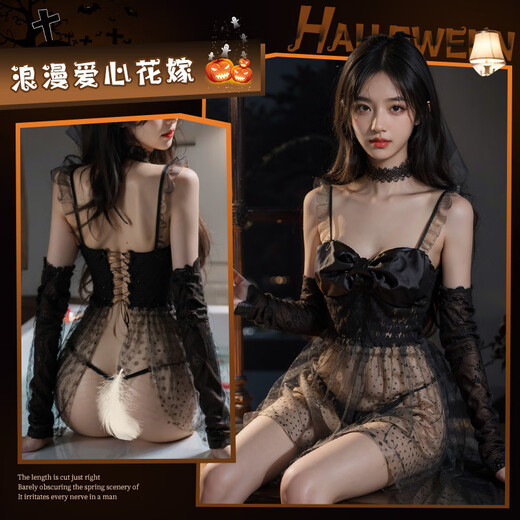 
Feimu sexy pajamas female-grade dirty temptation perspective wedding dress couples stimulate sexual intercourse thong crotch perverted character pure love newly married 6630 veil + dress + neck ring + uniform size