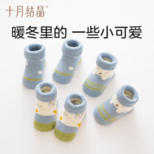 October Crystal Baby Socks Coral Fleece Newborn Socks Warm Baby Terry Socks Cloud Graffiti 0-6 Months 8-10CM