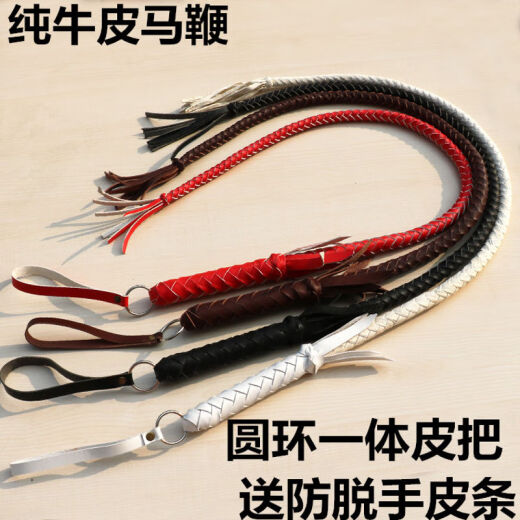 Horse whip whip whip equestrian whip riding self-defense whip film and television props red 1.2 meter riding whip