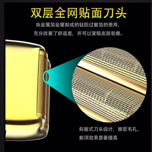 比尔比尔BL9731油头剃须刀渐变发廊理发店专用推白修边剃光头增白神器 金色增白器