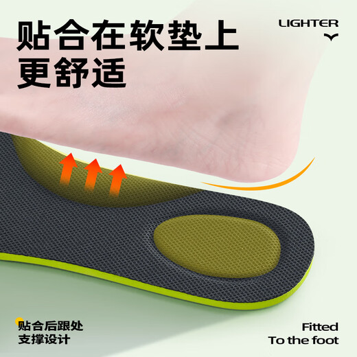 Bonnie Family 3 pairs of anti-odor insoles for men's sports shock absorption and women's sweat absorption and deodorization military training soft bullet station for a long time and is not tired. Summer mugwort antibacterial [3 double packs] mugwort antibacterial model 42 sizes