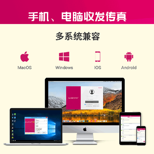 CimFAX fax machine paperless fax server network fax machine digital electronic telephone fax multi-function machine standard version B5 10 users 1GB storage