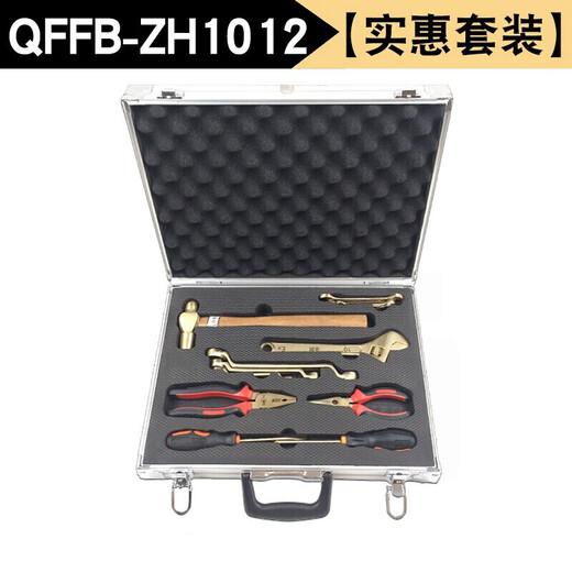Explosion-proof tool combination set, spark-free explosion-proof tool set, oil depot and gas station copper explosion-proof combination tool set, 12-piece set (passable in inspection. Affordable set) customized