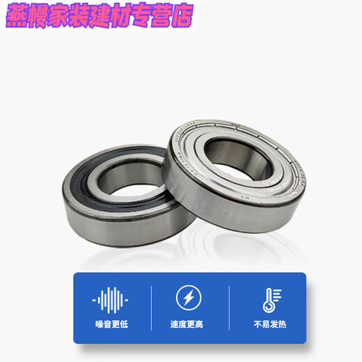 Yichen Customized Shizhi Bearing 6206 6207 6208 6209 6210 2Z 2RS1 Swedish SKF High Speed ​​Shaft 6210-2RS1----50*90*20