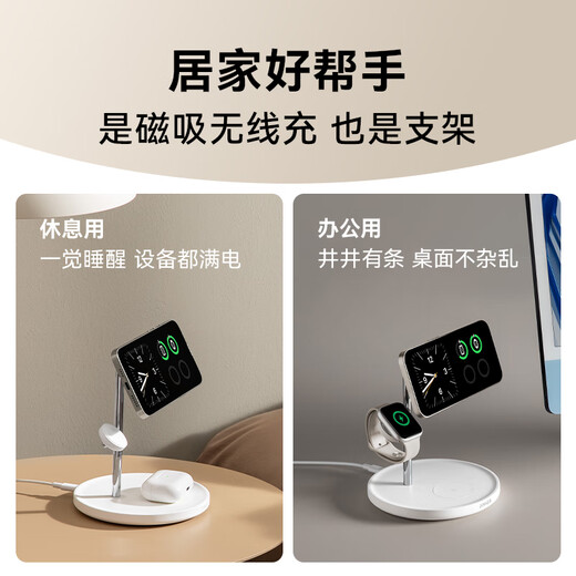 ANKER安克多合一无线快充手机手表耳机同时充适用iPhone15/16Pro苹果认证Apple Watch满速快充智能控 白｜三合一无线充
