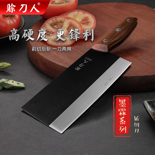 Credit Knife Man Kitchen Knife Kitchen Knife Stainless Steel Sharp Household Black Knight Chef Chopping Knife Bone Chopping Dual-Purpose Knife