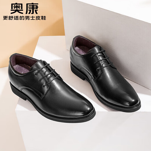 Chaussures en cuir aokang Costume à lacets pour hommes Chaussures de travail en améliorant la taille noire 41