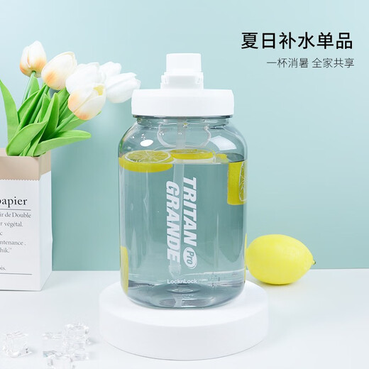 LOCK & LOCK large capacity large reservoir sports water bottle fitness outdoor camping plastic cup cup men's and women's summer cold water cup Haoyuebai 2.5L