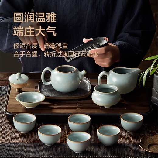 Complete set of tea sets made in Tokyo, Kung Fu tea set, Tianqing Ru Kiln set, teapot, tea cup, handed down Ru Kiln gift box, 10 pieces