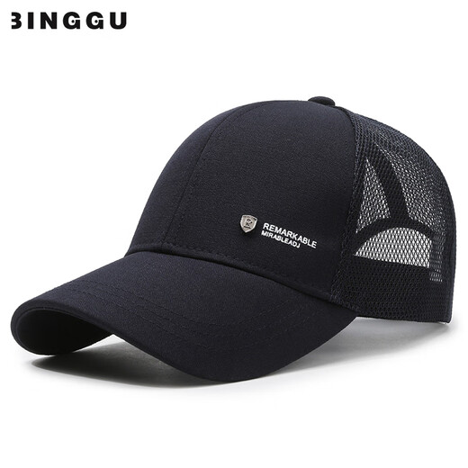 Eis alte Hut Männer Sommer ältere Sonne Visor Baseballhut ältere Männer Vater Sommer Mesh atmungsfreie Sonne Baseball Mütze Schwarz