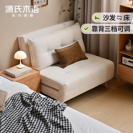 源氏木语布艺沙发床客厅小户型多功能折叠两用床单人书房简易家具 1.02米深蓝色 沙发床