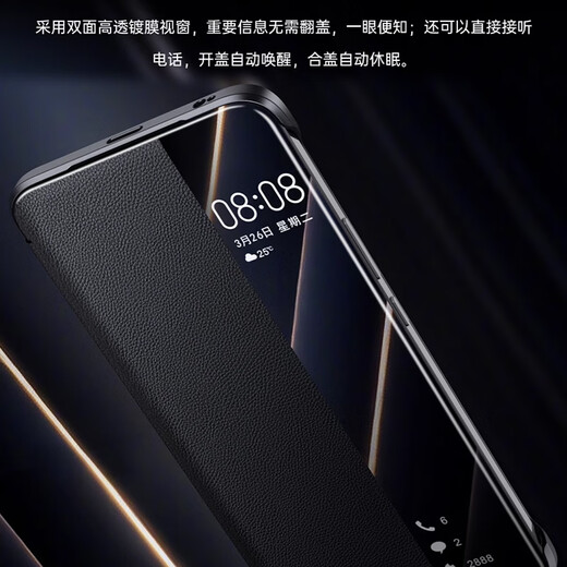 
The genuine parts are suitable for Honor Magic6 Final Edition mobile phone case protection case magic6 RSR leather case genuine leather flip type smart window full-pack anti-fall case for men and women Black Magic6 Final Edition Black (film matching) Smart leather case