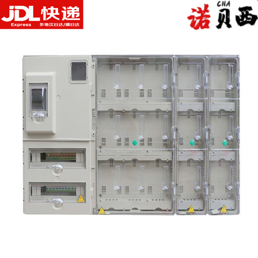 Peng Aixin outdoor waterproof multi-position transparent meter box plastic card meter box for 4 households, 6 households, 9 households, 12 households, 16 households, 20 households, 24 households, single-phase 15 household meter box