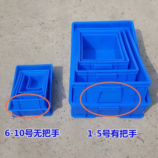 Congxu Thickened Parts Box Material Box Storage Box Accessories Box Rectangular Plastic Box Hardware Tool Box Turnover Box No. 4 Heightened Blue (White Please Note)