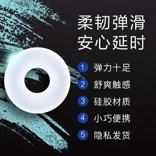 Durex semen locking ring, long-lasting delay ring for men, bed love tool for couples, intercourse aid, sex toy