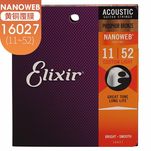 elixir elix folk guitar strings cuerdas de naranja guitarra Un conjunto de 6 16052 accesorios de guitar