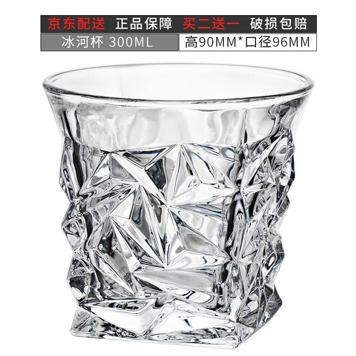 Katav water glass whiskey glass foreign wine glass beer glass crystal glass cup thickened tea glass juice cup XO liquor glass bar wine glass glacier glass 300ml*1