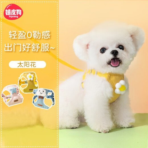 Hippie dog (hipidog) puppy leash vest type small puppy Teddy Bichon Pomeranian celebrity harness dog leash dog walking rope light blue cloud [clear sky] S (applicable to 1-6 Jin [Jin equals 0.5 kg], ) Light and zero-burden travel