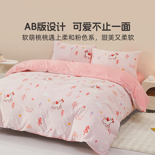 Mercury Children's Double-sided Milk Velvet Children's Quilt Cover Student Dormitory Quilt Cover Single Piece Infant Class A Single and Double Bedding Star Flash Peach Milk Velvet Printed Quilt Cover 150cm*210cm