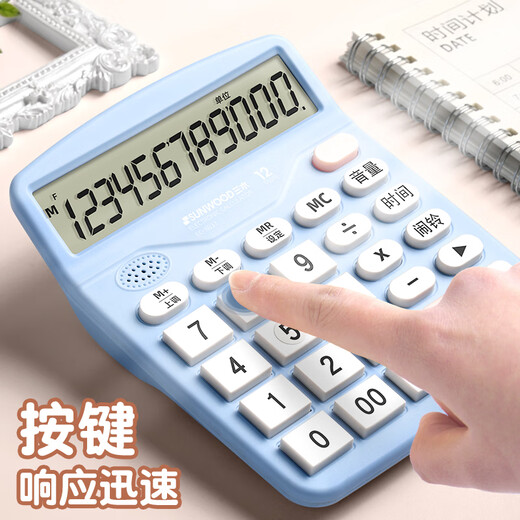 Sanmu (Sunwood) Calculadora de voz universal de 12 bits Calculadora de voz de escritorio Estudiante/Oficina Aritmética Oral Mulan EC-X837