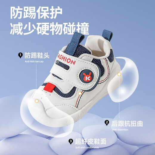BradMiller baby boy shoes autumn soft-soled children's shoes 1-2 to 3 years old female baby functional shoes spring and autumn breathable toddler shoes K969 sapphire blue 13.5 inner length 13.5cm