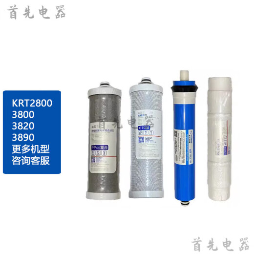 Qinyuan (Truliva) Wasserreinigerfilterelement KRT2800 3890 3800 Umkehrosmose RO -Membran vollständiger Set, Ultrafiltrationsmembran einfügen