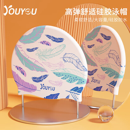 You swimming cap for men and women, silicone waterproof cap, large size, comfortable and not tight for long hair, professional swimming cap 71301, white feather
