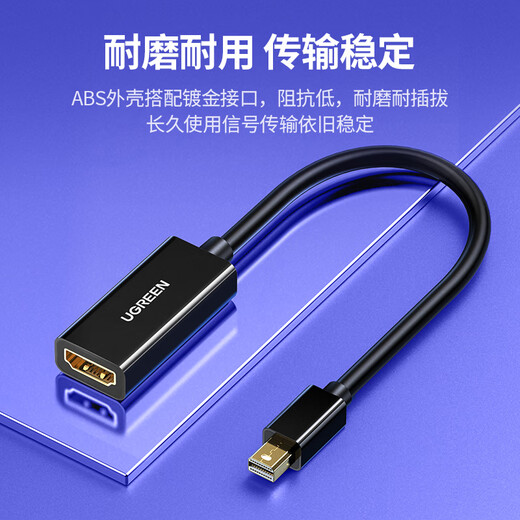 Green Alliance Mini DP to HDMI Converter Cable 4K Mini DP Thunderbolt 2 Adapter Suitable for Apple Microsoft Surface computer graphics card connected to monitor projector 40360