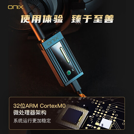 ONIX British ONIX Alpha portable decoding amp HIFI 3.5 single-ended + 4.4 balanced dual output small tail type-c computer portable replaceable cable Alpha+OL1 CTOC adapter cable