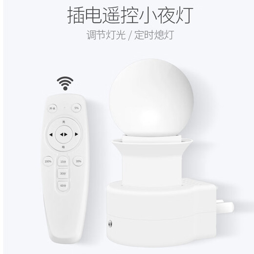 E27 smart wireless remote control lamp holder lamp holder converter direct plug socket with plug switch screw wall lamp variable light control bulb lamp bedroom bedside night light dimmable remote control lamp holder set + 10w white light bulb + follow the purchase to get a battery E27 screw