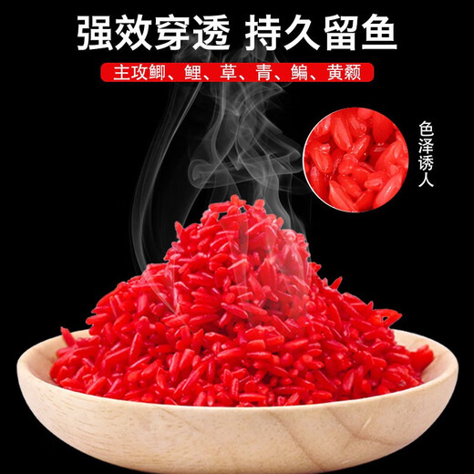 Western style (Xibu feng) 22 types of wild fishing crucian carp and carp Lao Tan Di Wo medicinal wine rice bait loose cannon red broken rice 280g*1 bottle