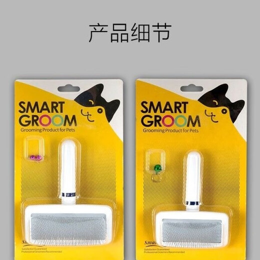 Lianmu Jinwei pet needle comb small white comb hair pulling beauty tool dog and cat comb air cushion comb to loosen knots and remove dead hair white Jinwei large comb