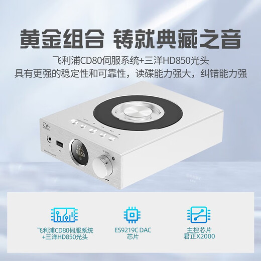 SHANLING EC3 Audiophile CD Player Wireless Bluetooth Home Digital Disc Player App Controlled Coaxial Fiber Output EC3 White