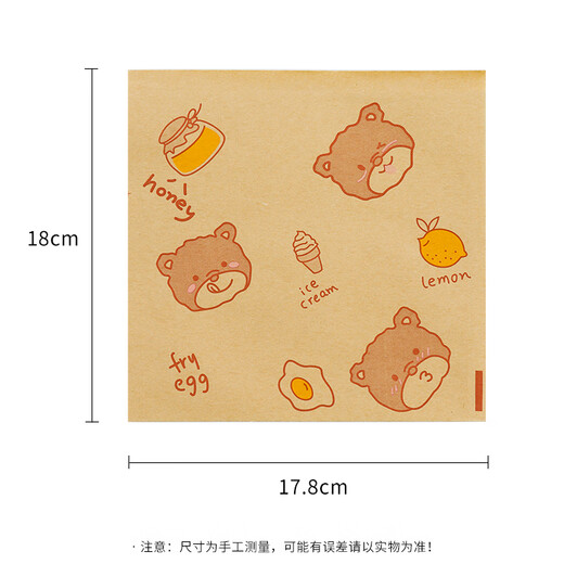 Badger sandwich wrapping paper, hamburger paper, mochi hand cake paper, rice ball wrapping paper, cartoon laminated paper, 100 sheets