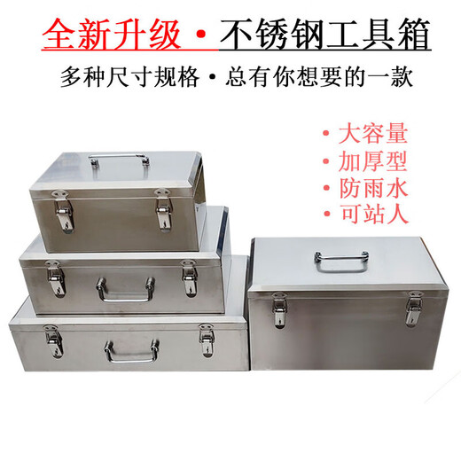 Stainless steel tool box 304 thickened type with wheels large portable hardware tool box storage box repair custom shot