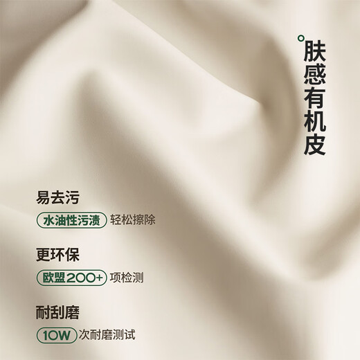 Genji Wood Language Selected Solid Wood Soft Backrest Bed Modern Simple High Backrest Master Bedroom Atmosphere Double Bed Nordic Log Style Small Apartment Bed Oak Organic Leather Milky White Soft Backrest Bed 1.8*2m Without Mat