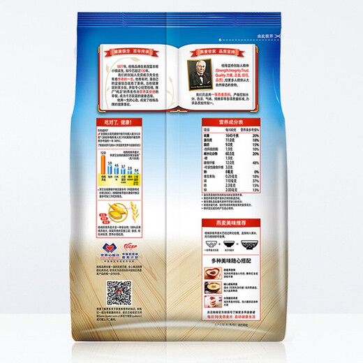 
Quaker (QUAKER) Quaker Instant Oatmeal Original Flavor 1478g Large Bag of Cereals Brewed No-Boil Nutritious Meal Replacement Breakfast Oatmeal Instant Oatmeal Bags 1478g*2 (Affordable)
