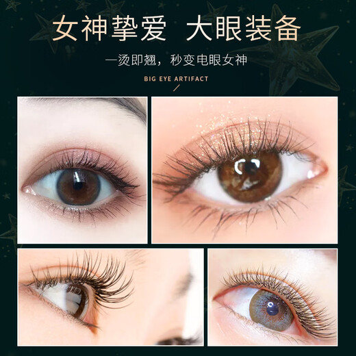 FEITA Electric Heated Eyelash Curler Electric Eyelash Curler Electric Heated Long-lasting Natural Styling Eyelash Curler Intelligent Temperature Control Anti-scalding + Long-lasting Curling | White 1 pc