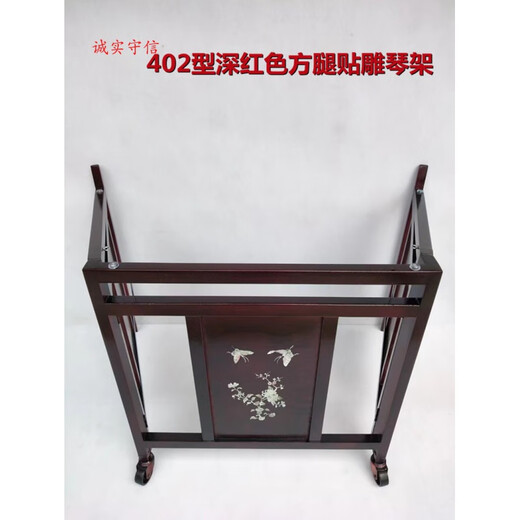 
Huangshi 401402 Yangqin racks Many Yangqin Yangqin wooden bracket universal wheel folding selection of piano bamboo piano cover leather tube black frame piano frame + original color bird piano bamboo 1 set