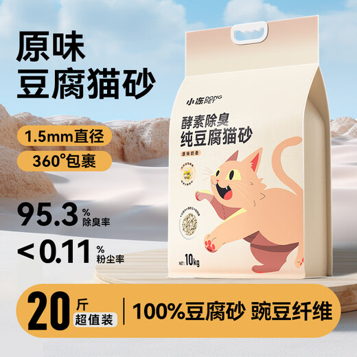 Shenjingmao Enzyme Cat Litter Green Tea Baking Soda Granules Deodorizing Clumping Bentonite Cat Litter 20 Jin Jin equals 0.5 kg Mineral Sand Low Dust Tofu Cat Litter 20 Jin Jin equals 0.5 kg *Enzyme Green Tea Tofu Cat Litter