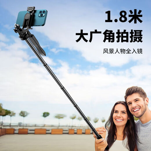Beautiful selfie stick [2025 new model super stable 1.8 meters] floor-standing tripod mobile phone universal selfie artifact 360 degree rotating anti-shake travel portable shooting stand multi-function