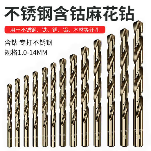 MANNUO twist drill bits, rivet bench drill, household iron, stainless steel plate, aluminum alloy M43 cobalt-containing drill bit, cobalt-containing sharp and durable reinforced version, 6+8+10+12+14, 1 each