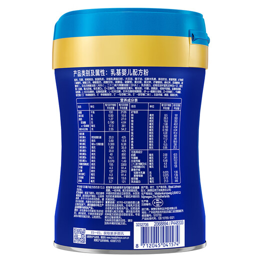 Mead Johnson Blue Zhen 1st Stage Milk Powder Infant Formula (0-6 Months) 820g Evidence-Based Lactoferrin New National Standard