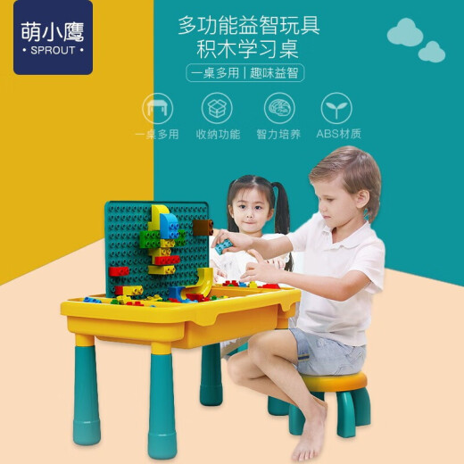 Cute Little Eagle (SPROUT) children's small building block table multi-functional boys and girls puzzle assembly large particle building block table toy multi-functional building block table + 1 chair + 56 large particle slide building blocks