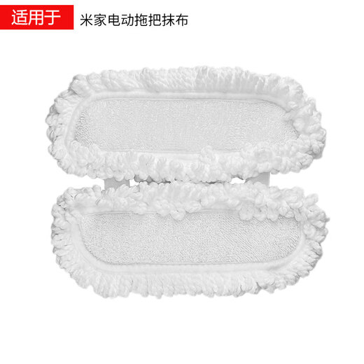 Suitable for Mijia Xiaomi handheld wireless electric mop disposable rag replacement cloth floor mopping machine special mop rag 70 pieces of disposable rags