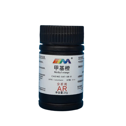 Karan Methyl Orange Analytical Pure AR25g Golden Lotus Orange D Acid-base Indicator Chemical Experiment Reagent AR25g AR25g Spot