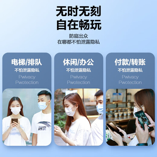 ALittleFlower适用于苹果16pro防窥钢化膜iPhone16pro手机防窥膜防摔抗指纹超薄高清全屏全覆盖贴膜加强版