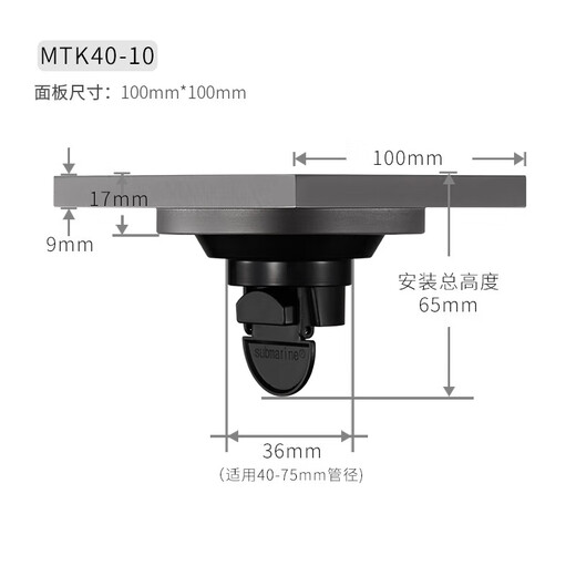 Submarine ultra-thin floor drain set gun gray anti-odor anti-return water floor drain 40 caliber 2 shower 2 dry